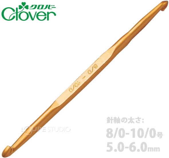 かぎ針 両かぎ針8/0-10/0号 
