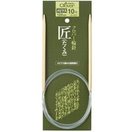 輪針「匠」メビウス120cm 10号 50830 クロバー あみ針 編み物 手芸 輪針 輪編み 手あみ 手編み 手作り 趣味 クローバー