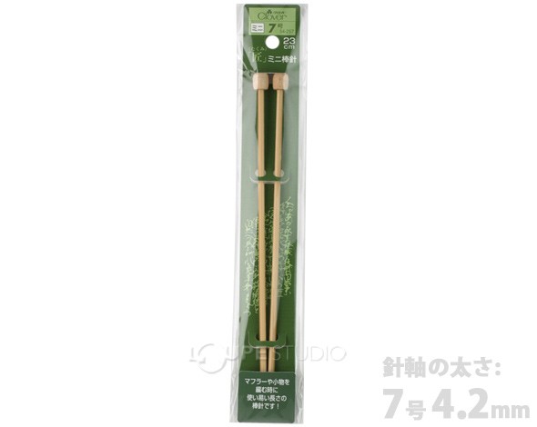 「匠」ミニ棒針 2本針 7号 