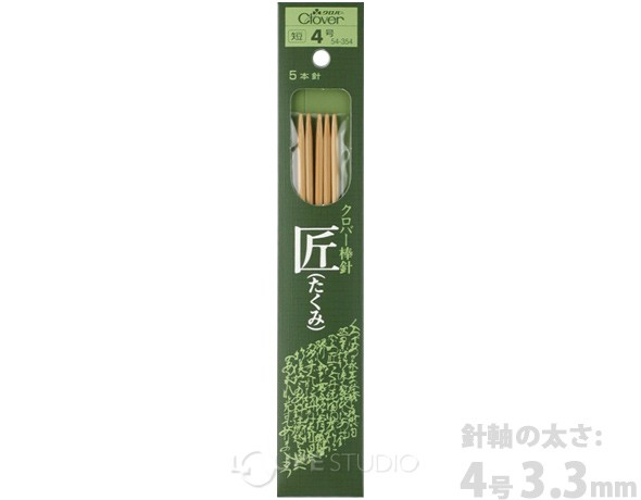 棒針「匠」5本針 短 16cm 4号 
