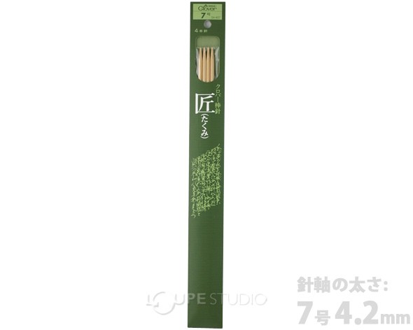 棒針「匠」4本針 7号 