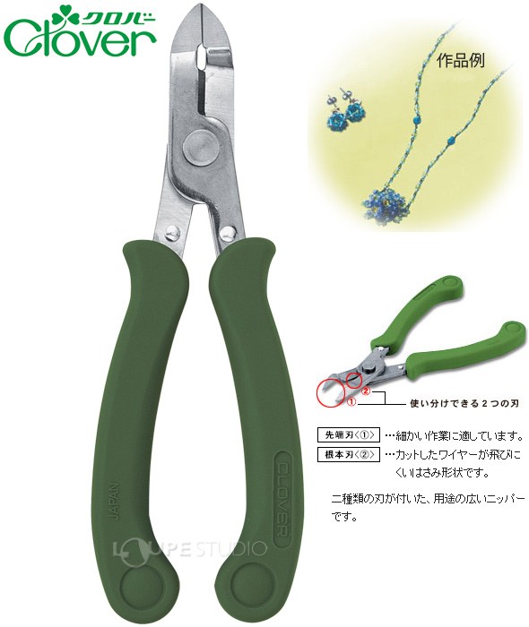 ニッパ-[ツイン刃] 