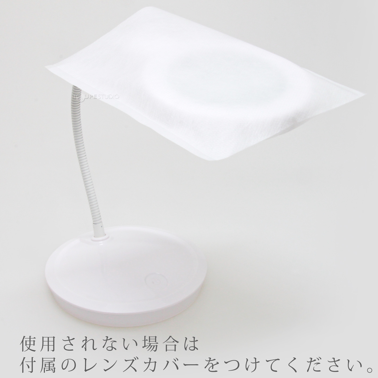 レンズカバー 
