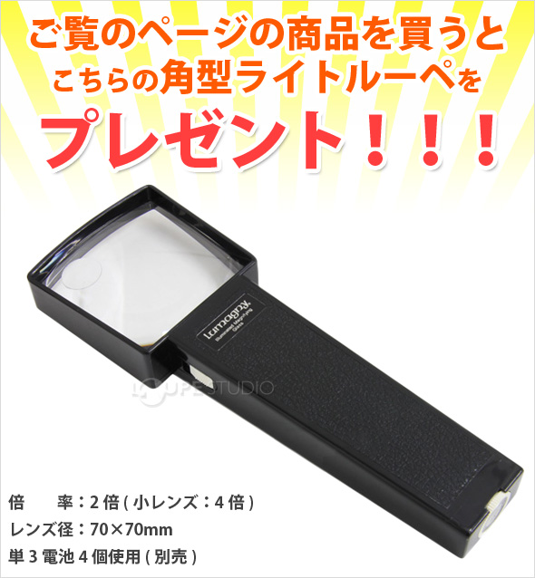 プレゼント