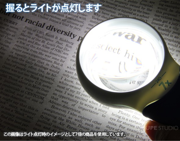 ライト点灯イメージ 