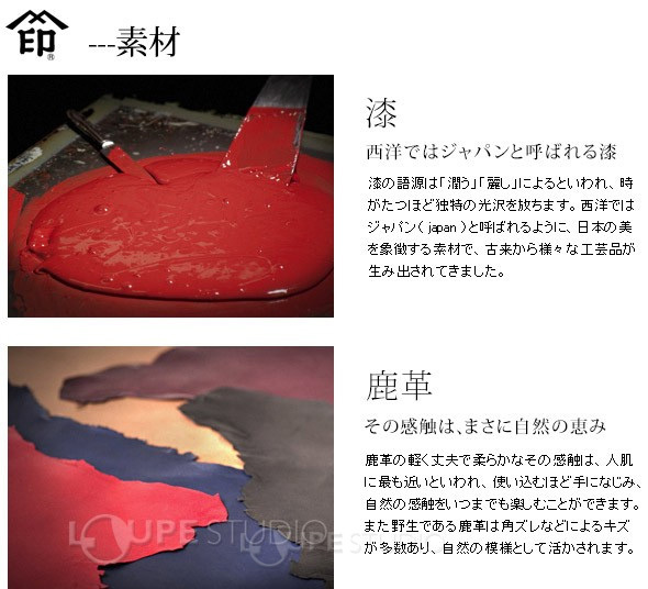 素材 