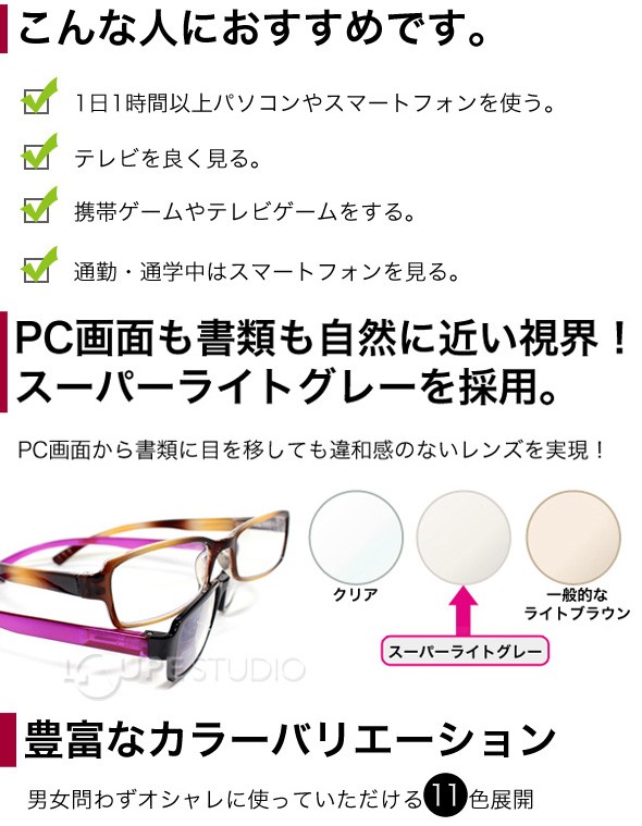 こんな人にお勧めです。 