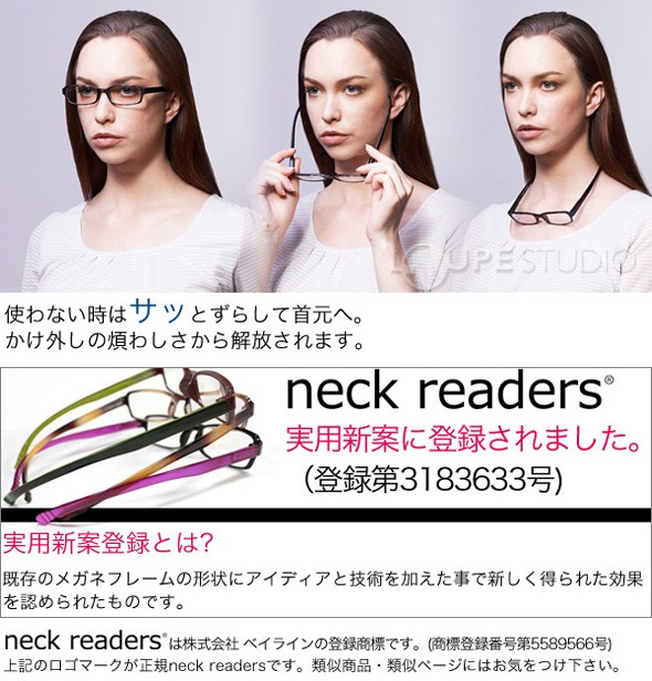 実用新案登録 