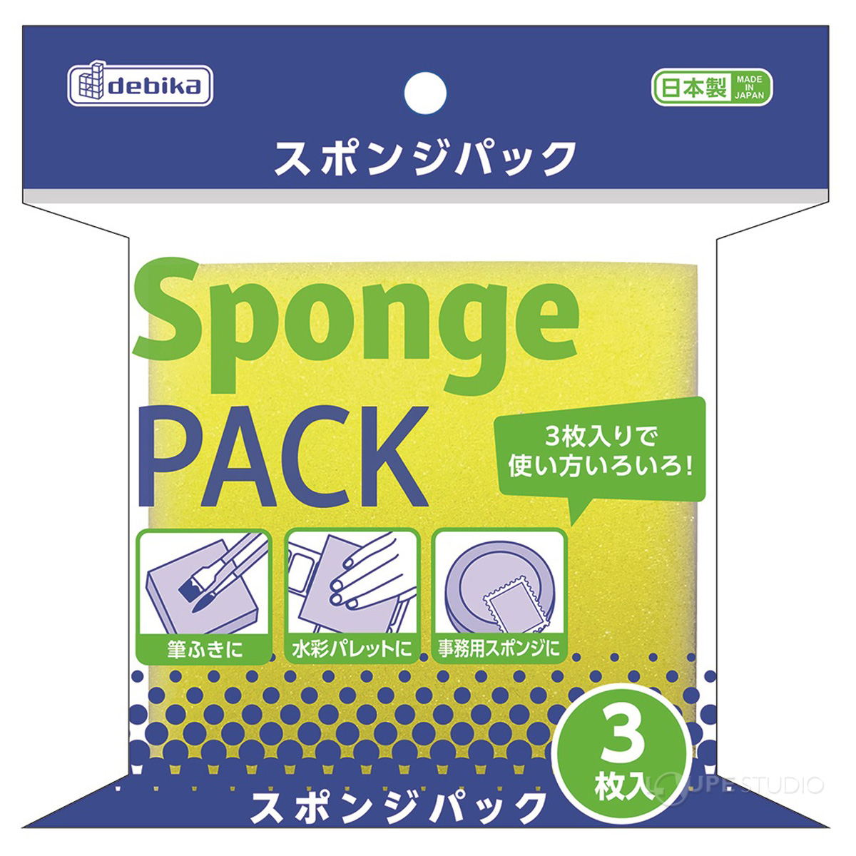 パッケージイメージ 