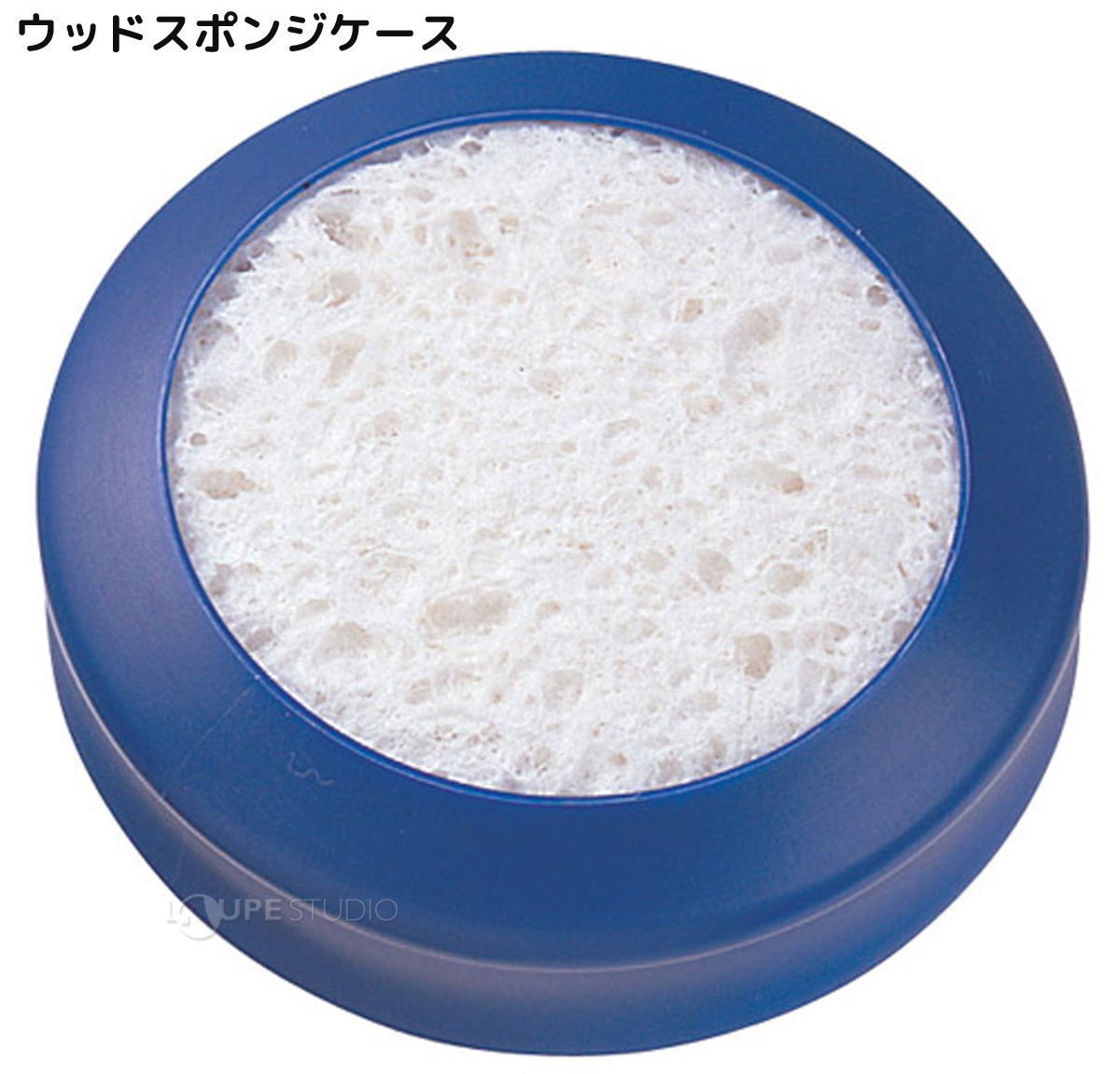ウッドスポンジケース 