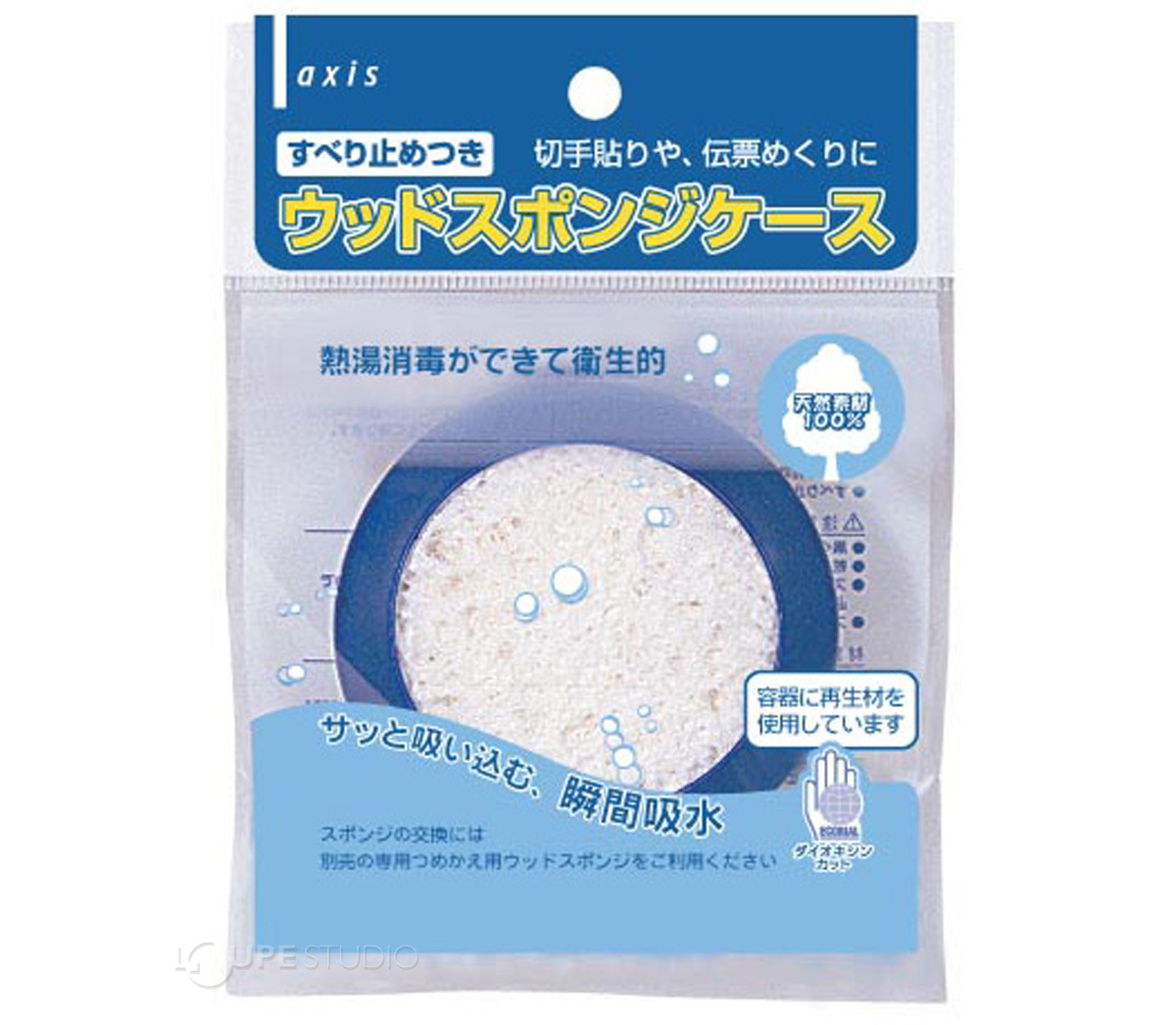 パッケージイメージ