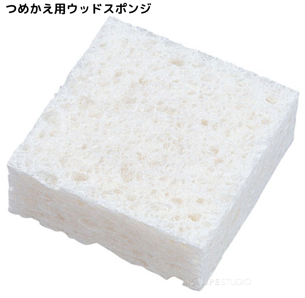 つめかえ用ウッドスポンジ 