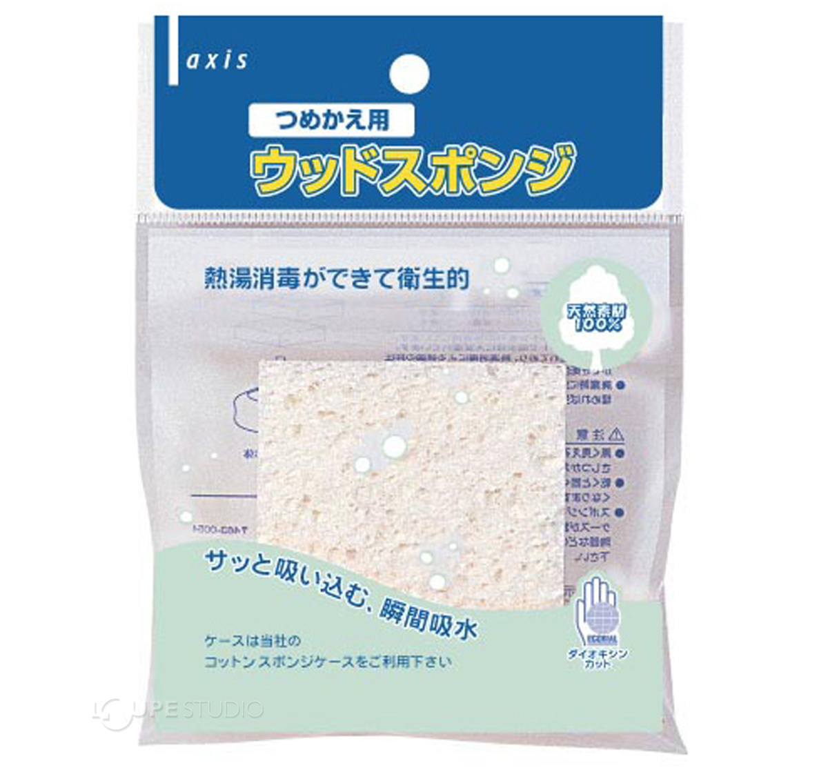 パッケージイメージ 