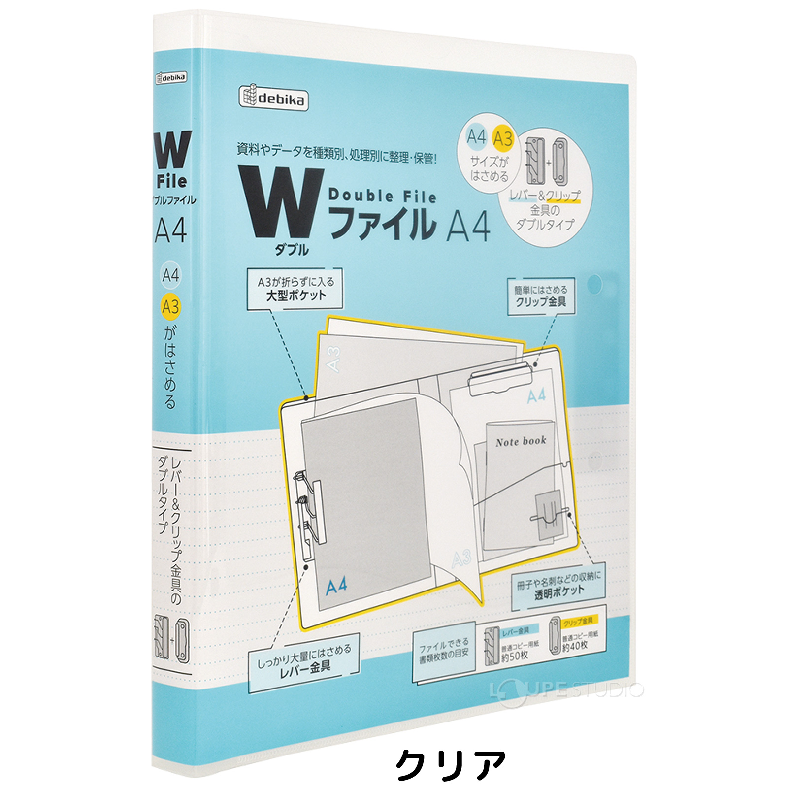 バインダー A4 A3 両対応 クリップボード 名刺入れ 多機能 二