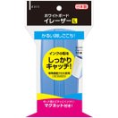 ホワイトボード 消しゴム L 黒板消し 台所 キッチン スケジュール メモ帳 予定表 消す イレーザー 磁石付き 教室 家庭 塾 ミーティング 会議 デビカ