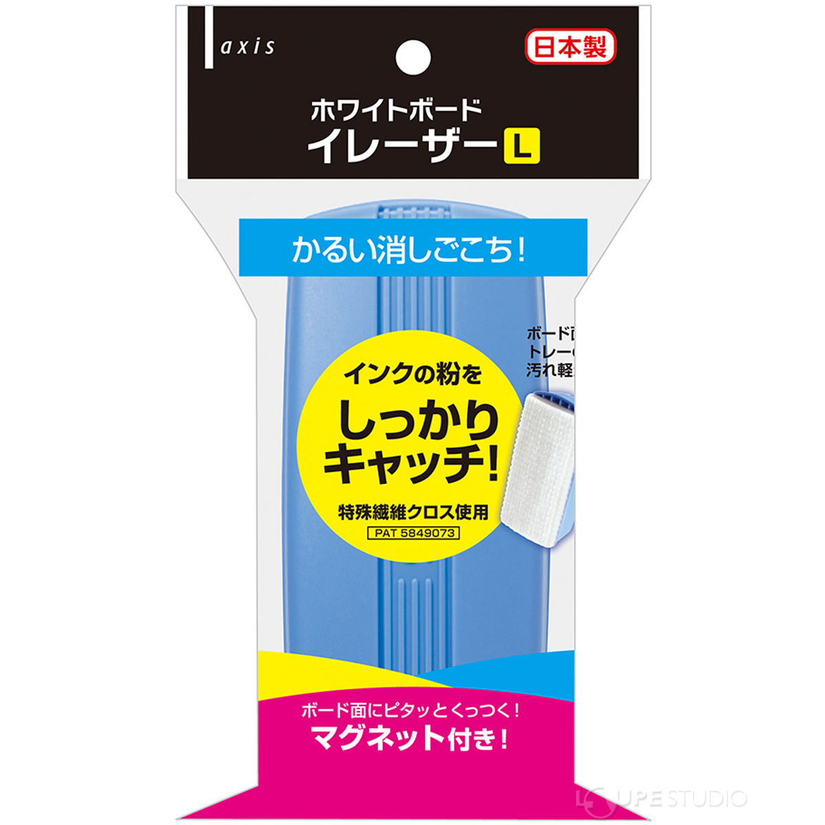 ホワイトボード 消しゴム L 黒板消し 台所 キッチン スケジュール メモ