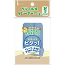 ホワイトボード 消しゴム bm S 洗える 黒板消し リフィル式 台所 キッチン スケジュール メモ帳 予定表 消す イレーザー 磁石付き 教室 家庭 塾 ミーティング 会議 デビカ