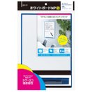 ホワイトボード ボード NP[S] オフィス 伝言板 ボード お絵かき メモ デビカ