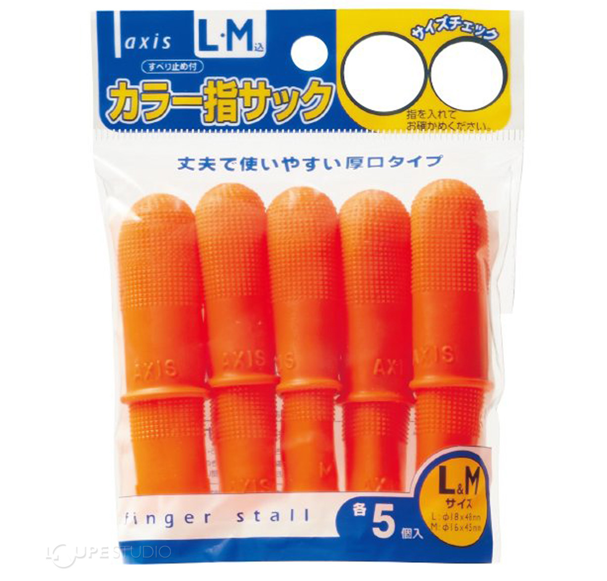 パッケージイメージ 