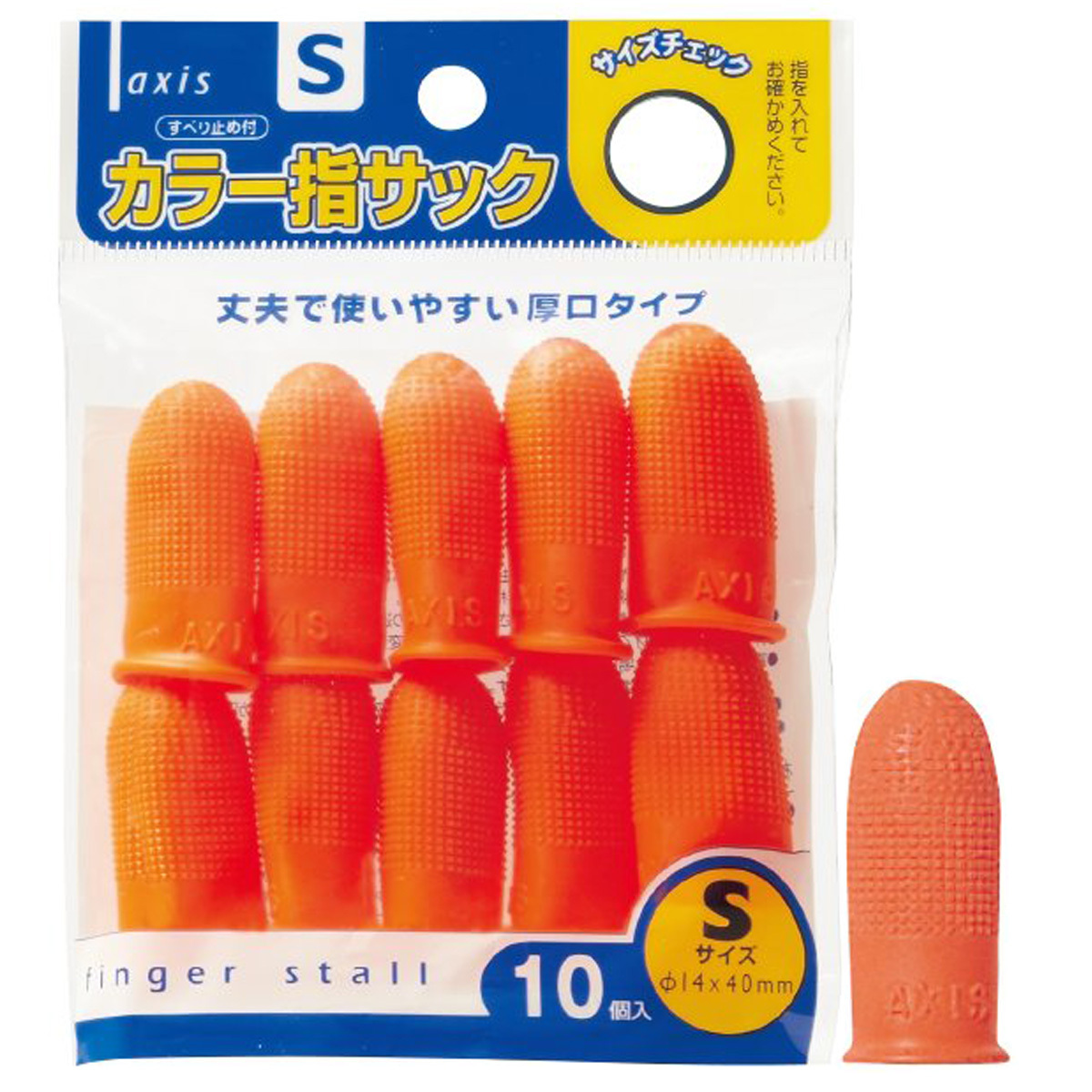 カラー指サック(10個入)・S 