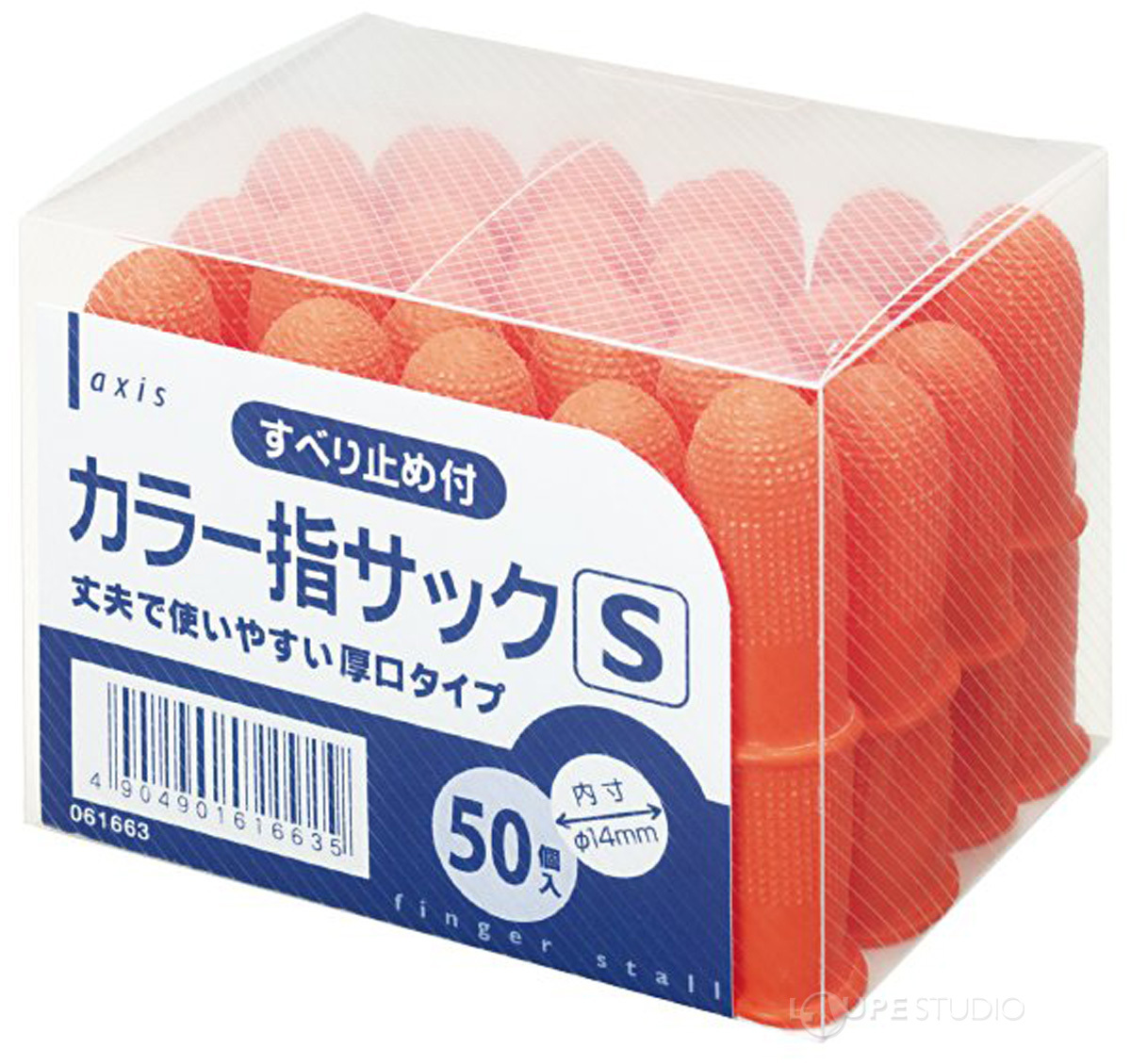 カラー指サックS(50個入) 