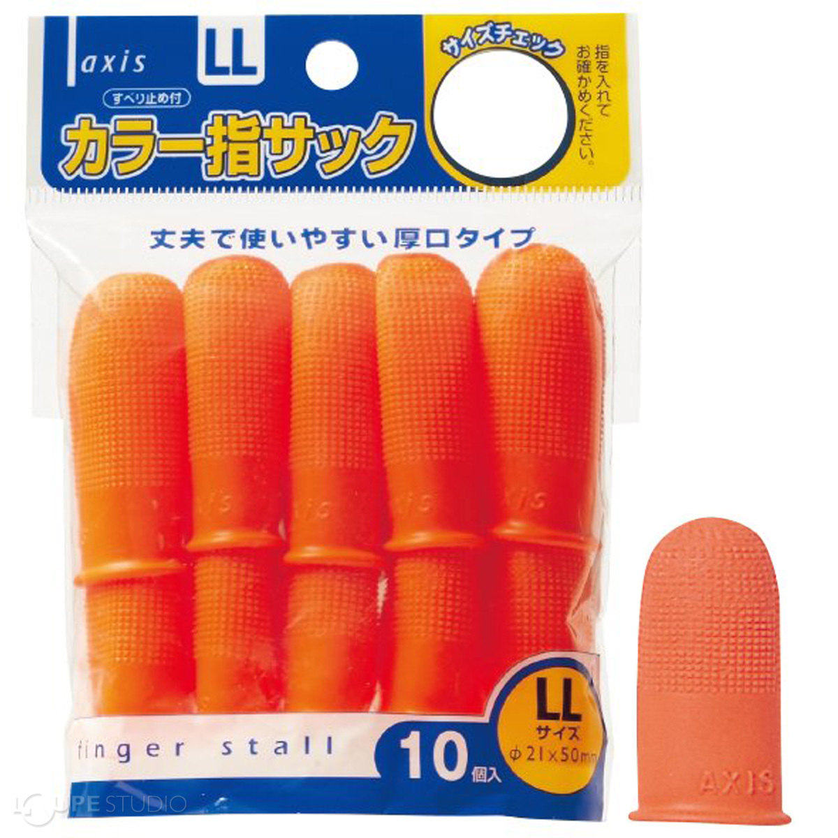 カラー指サック(10個入)・LL 