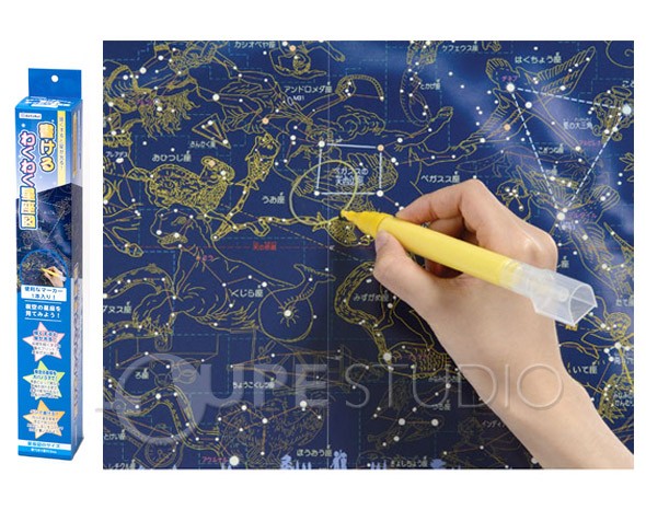 書けるわくわく星座図