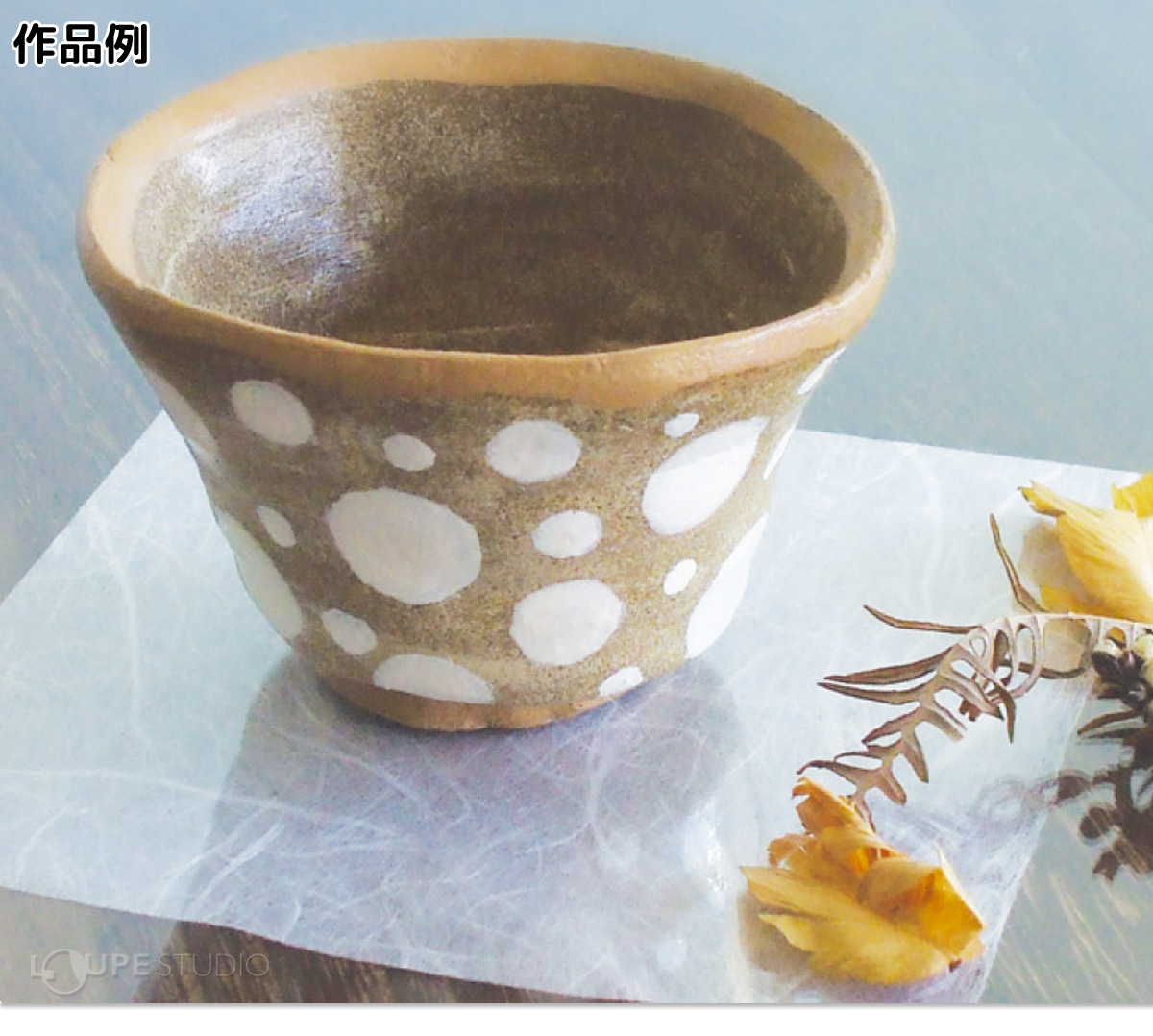 陶器 手作り キット 湯呑 お茶碗 コップ 鉢 植物 粘土 鉢 受け皿 箸置き オーブンで作る 簡単陶芸 工作 高学年 敬老の日 プレゼント 孫 マ  :dbk-0403:ルーペスタジオ - 通販 - Yahoo!ショッピング