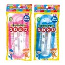 なわとび 2重とびしやすいなわとび 縄跳び 縄飛び 運動 子供用 小学生 とびなわ 長さを調節ができるなわとび 2重とび 名人 運動会 体育祭 トレーニング ダイエット デビカ 運動神経 運動