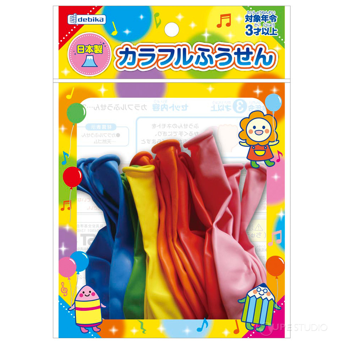 カラフルふうせん 