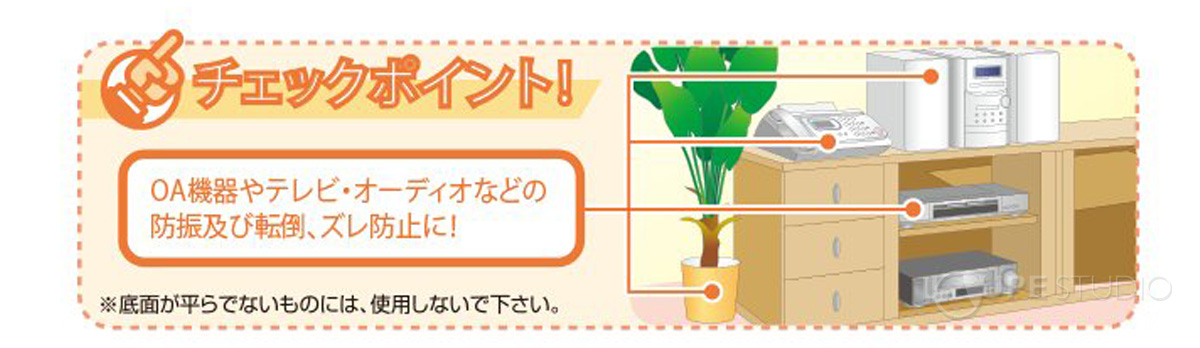 使用イメージ 