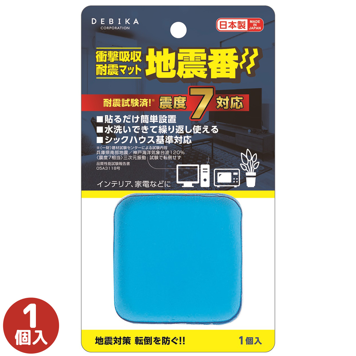 転倒防止接着マット 地震番・1P すべり止め 家具止め 固定 震災 防災グッズ 地震対策 耐震 防振 日本製 デビカ