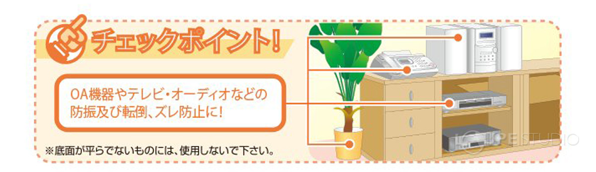 使用イメージ 