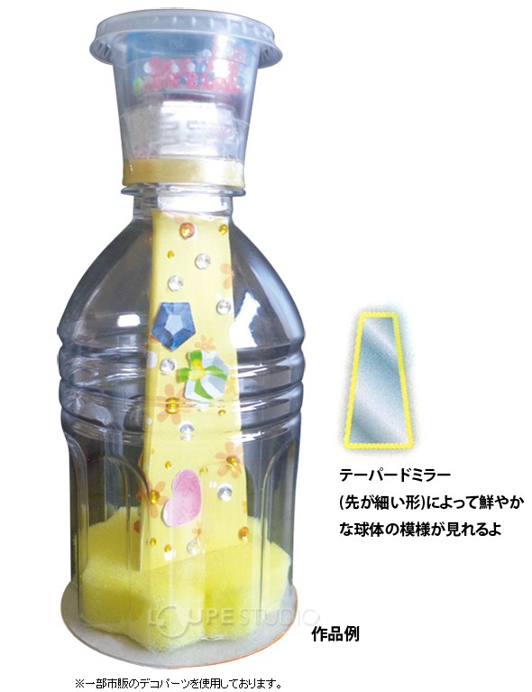 売れ筋新商品 瑞穂 スポイドボトル100ml 0821 discoversvg.com