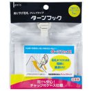 吊り下げ名札 ターンフック IDケ-ス クリップ カードケース 事務用品 名札入れ 穴 開かない チャック付き 防水 デビカ