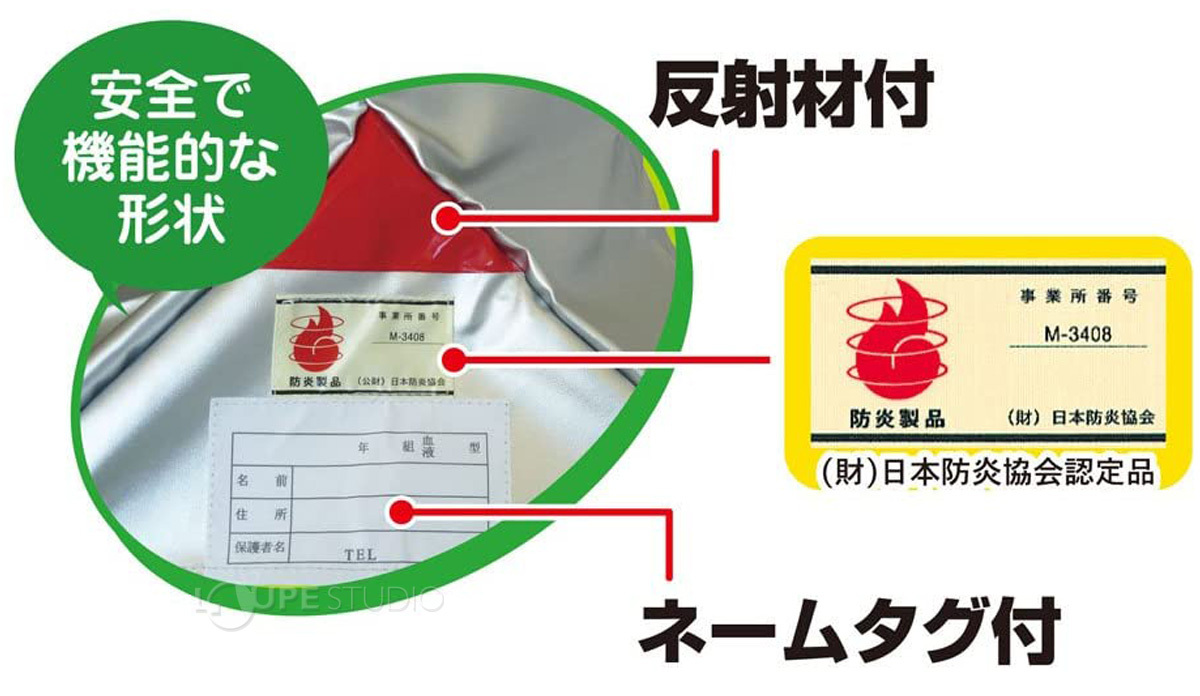 ネームタグ付き 