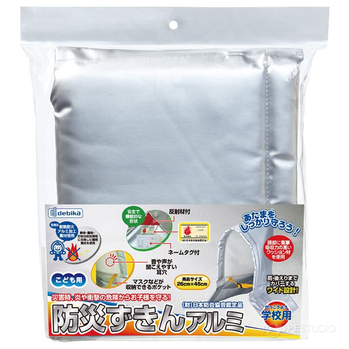 パッケージイメージ 