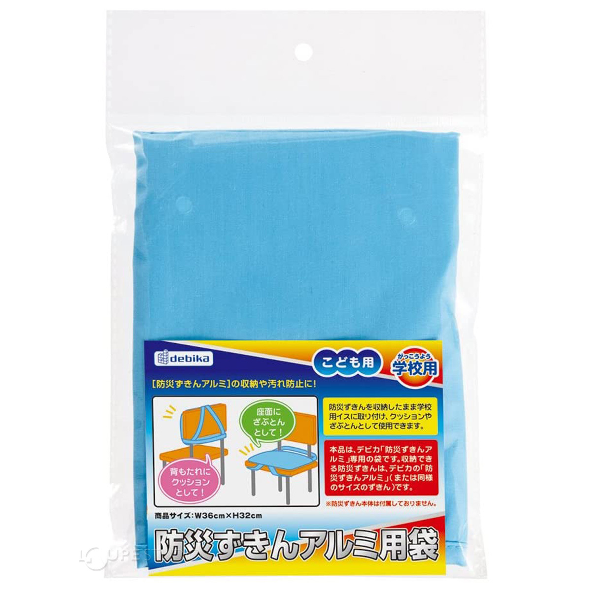 パッケージイメージ 