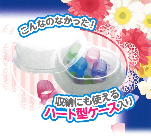 ハート型ケース付き 
