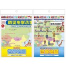 世界地図 ポスター あいさつもしくは防災 国旗 イラスト 国名入り アジア デビカ