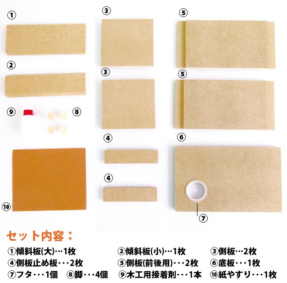 貯金箱 賽銭箱 手作り 工作 キット 木工 夏休み 自由研究 小学生 低学年 おもしろ オリジナル デビカ Dbk 0668 ルーペスタジオ 通販 Yahoo ショッピング