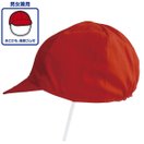 紅白帽 デビカ 帽子 赤白帽 キッズ 子供 学校 文具 体育 運動会 