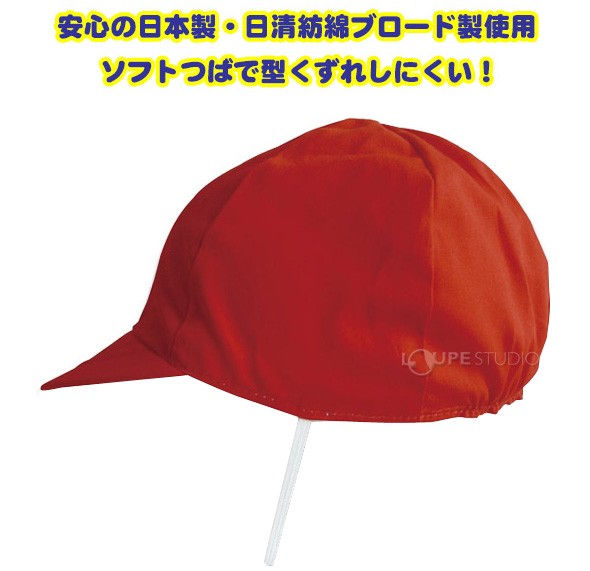 型くずれしにくい 
