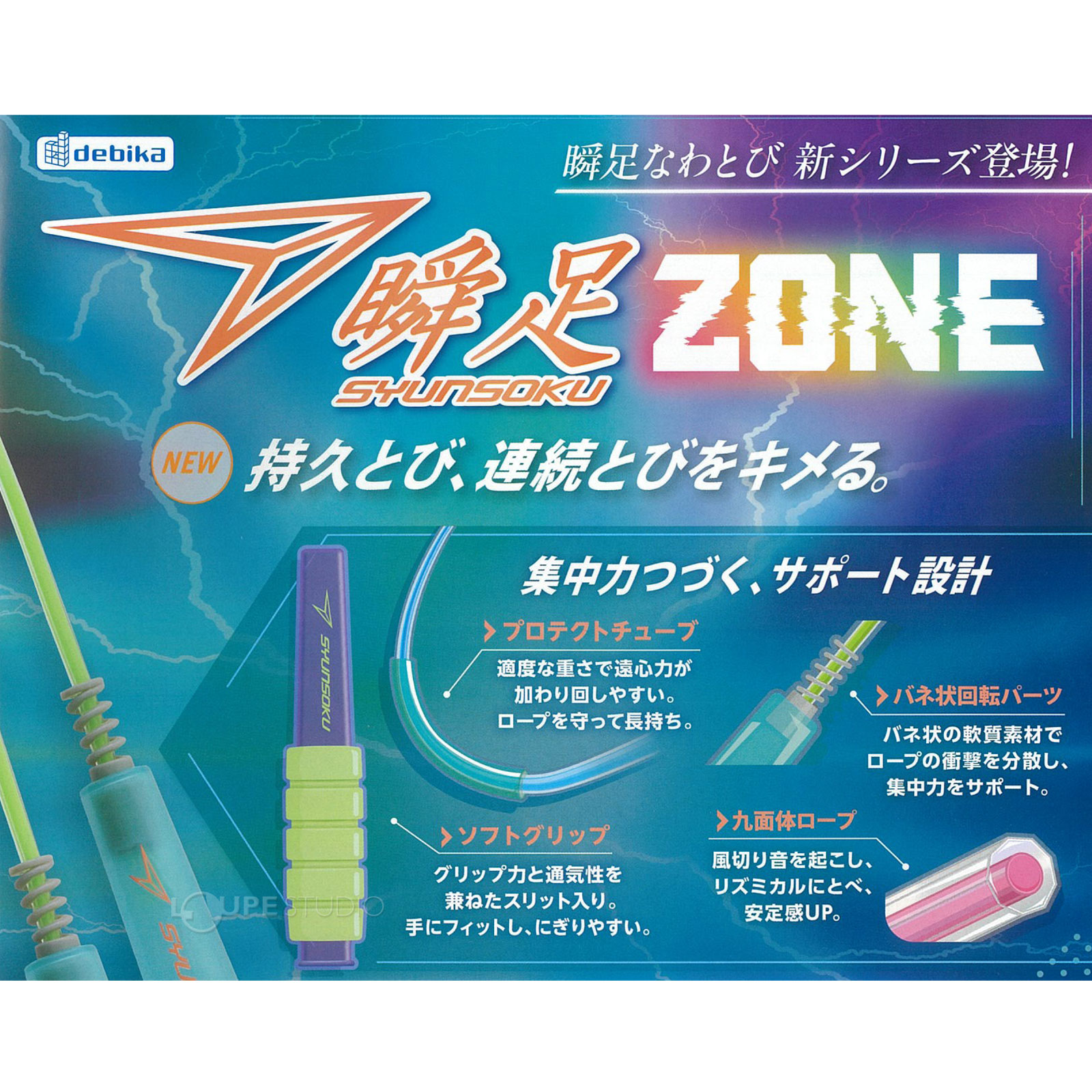商品のこだわり 