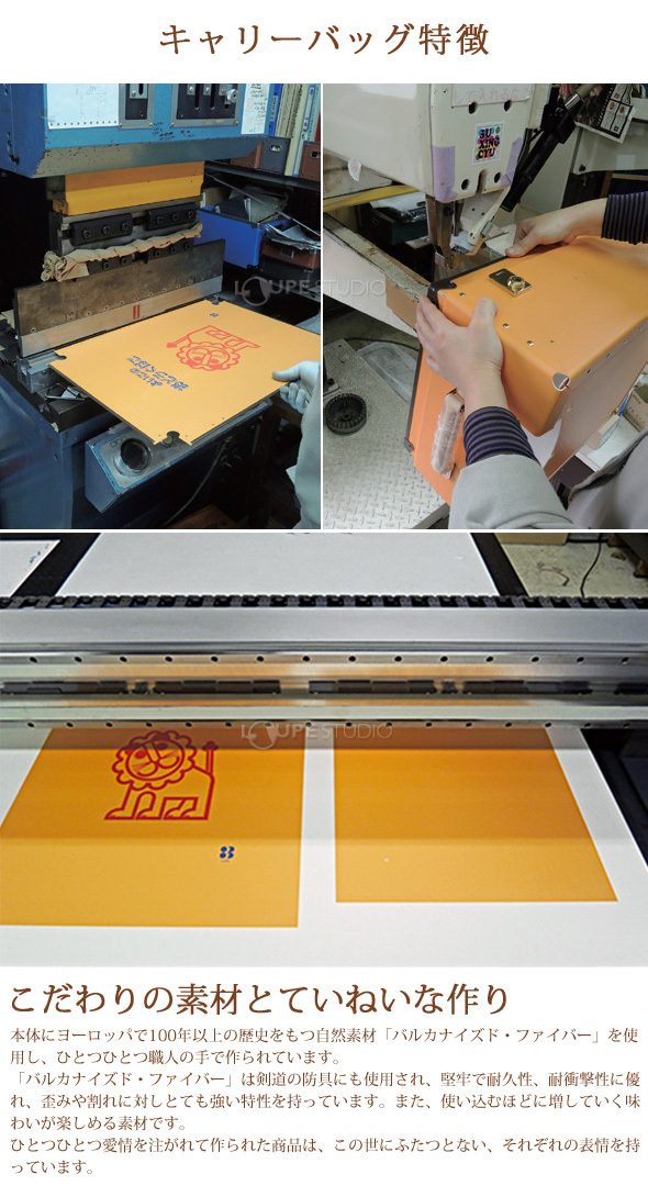 こだわりの素材とていねいな作り 