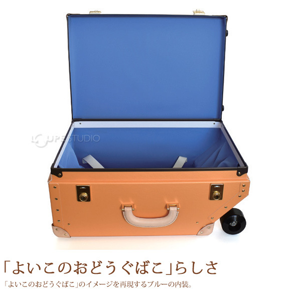 「よいこのおどうぐばこ」らしさ 