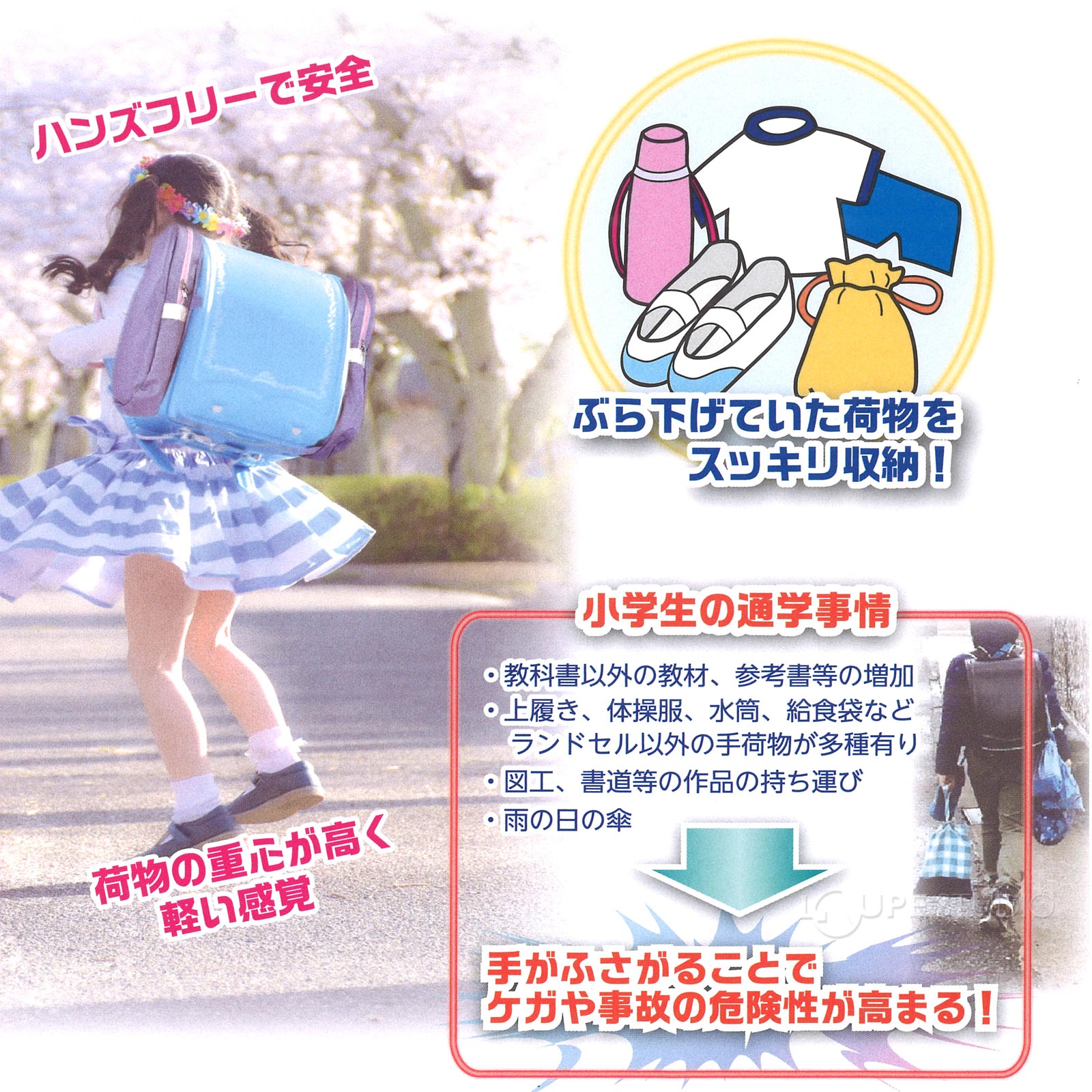 イメージ画像