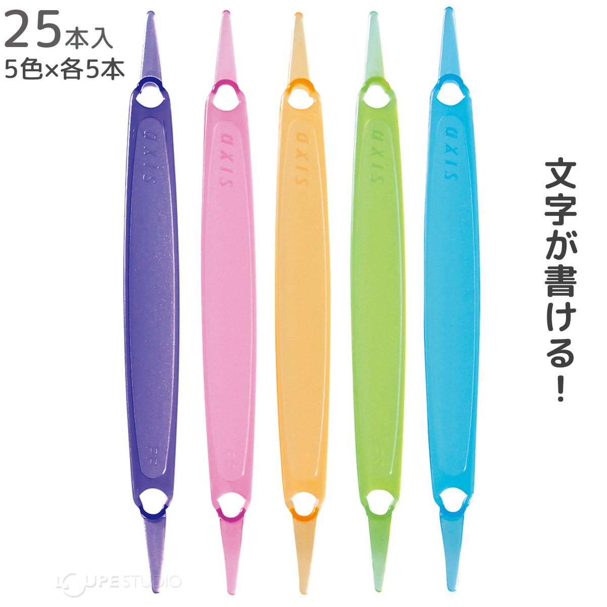 ペーパーファスナー厚とじ 