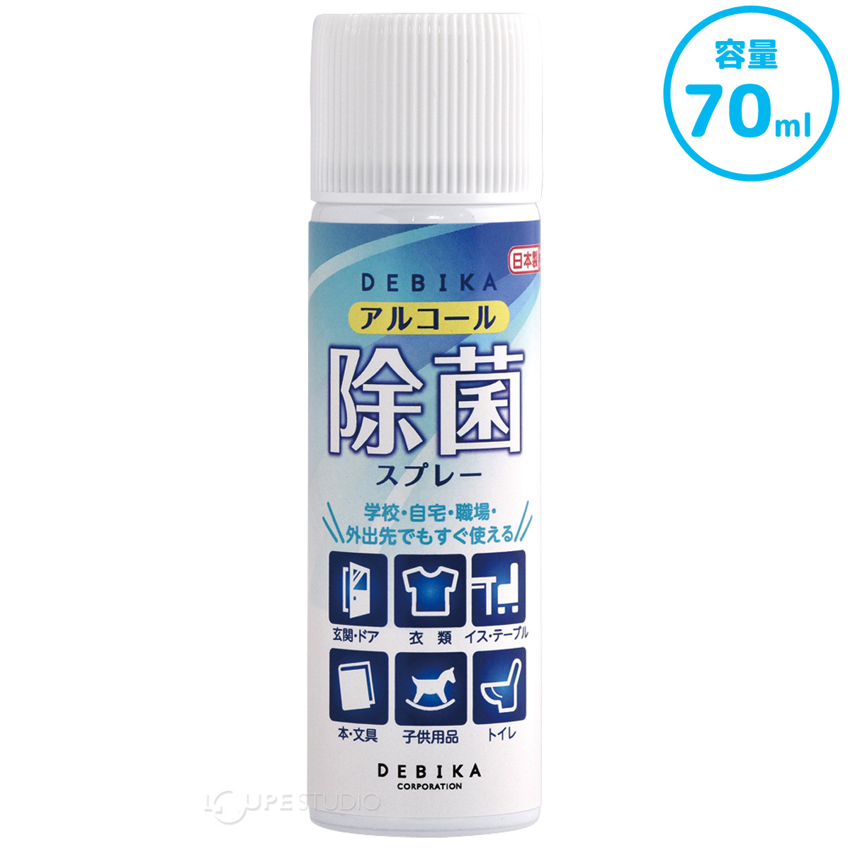 容量70ml 