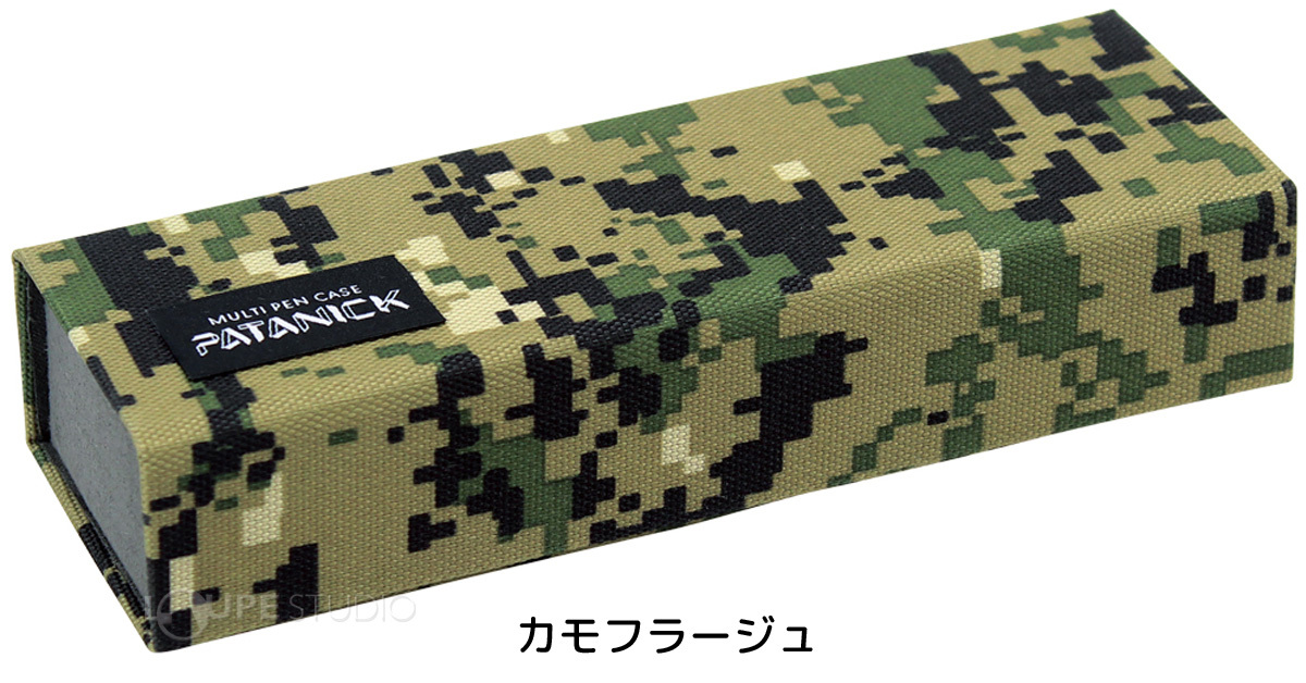 カモフラージュ 